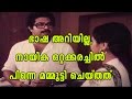 Mammootty Taught Actress Malayalam Filmibeat Malayalam