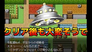 らんだむダンジョン #75 クリア後も大変そうで kazuboのゲーム実況