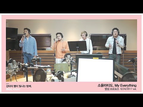 SOUL LATIDO - My Everything, 소울라티도 - My Everything[별이 빛나는 밤에] 20170624