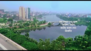 আয়কর বিজ্ঞাপনচিত্র