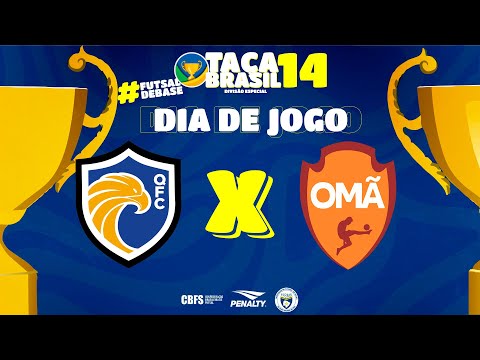 Taça Brasil Sub 14 Masc. Especial | Quinho Futebol Clube x Omã | 1ª Rodada | Ao Vivo