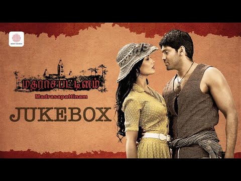 Madharasapattinam (Audio) Jukebox | Aarya, Amy Jackson | G.V Prakash | 15th Anniversary Special 🎶