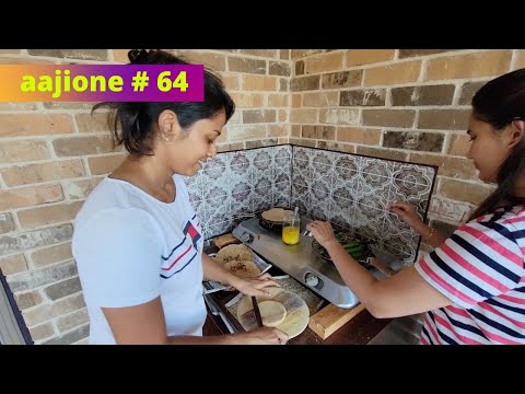 Dallas to Austin road trip | Family time and cooking 🥘 outside #dailyvlog #gujjufamily #USA