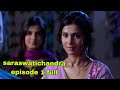 2025 Mein Phir Se Trend Saraswatichandra Ka Iconic Episode 1