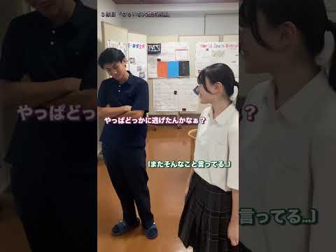 ももいちはどこへ⁈3限目 ももいち大捜索 前編　#高校生 #学校