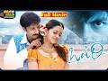 Ontari Recent Blockbuster Telugu Full Movie Gopichand Bhavana ThappakaChudandi9