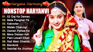 Download lagu 52 Gaj Ka Daman - Renuka Panwar Haryanvi Song | Sapna Choudhary New Songs | Haryanvi Jukebox 2025 mp3 Download lagu 52 Gaj Ka Daman - Renuka Panwar Haryanvi Song | Sapna Choudhary New Songs | Haryanvi Jukebox 2025 mp3
