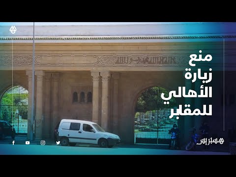 بالفيديو.. أمن البيضاء يطوق الشوارع المجاورة لمقبرة الشهداء منعا للزيارة صبيحة ليلة القدر