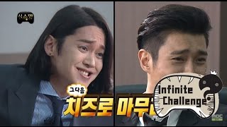 [Infinite Challenge] 무한도전 - Kang Kyun-Sung, imitate Choi Si Won's  US look! 20150404