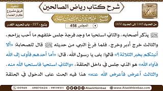 المجلس 456 [يتبع : ‌‌227 - باب تحريم الغدر] الشيخ عبد العزيز بن باز image