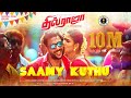 Saamy Kuthu Video Song 4K Dhil Raja Vijay Sathya Sherin Shringar Anthony Daasan Amrish