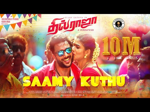 Saamy Kuthu — watch video