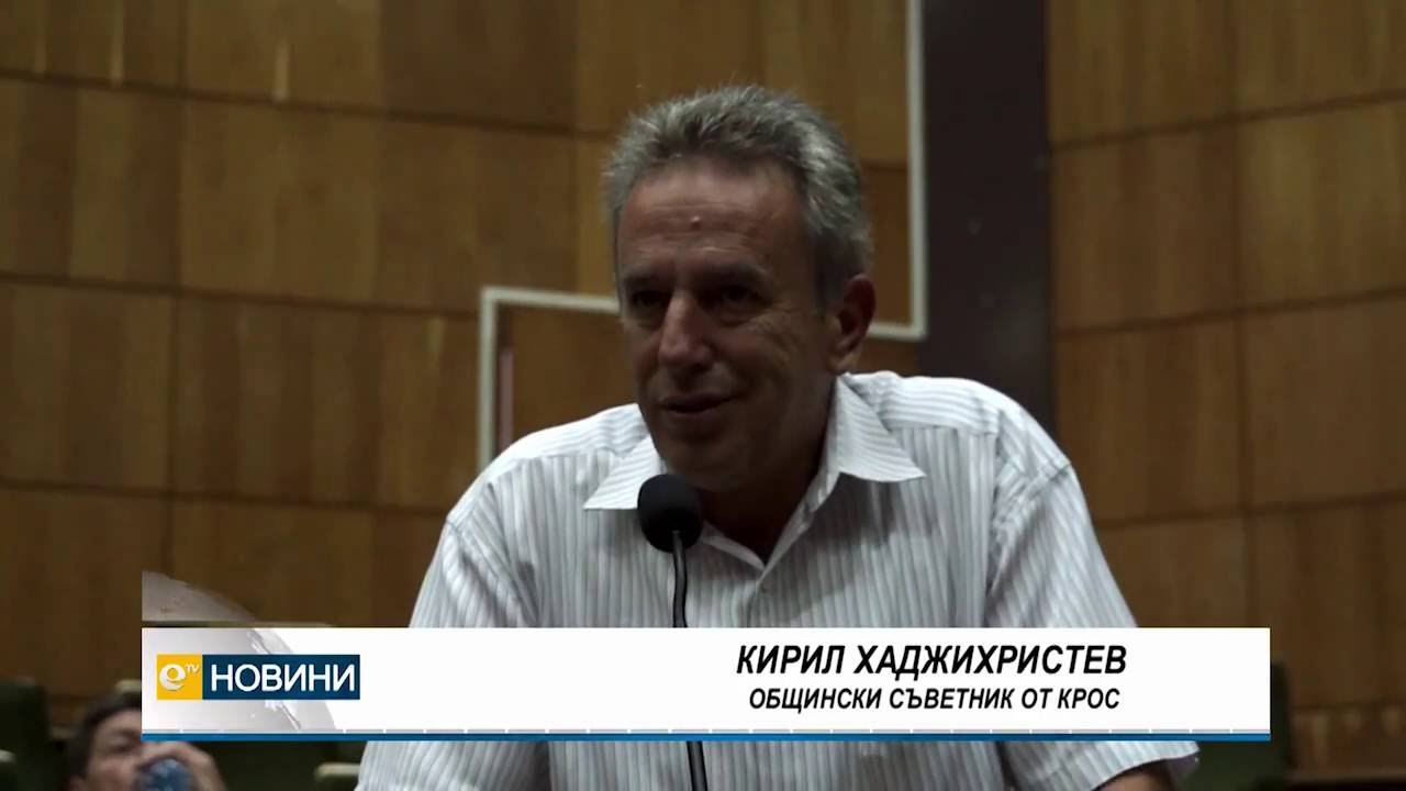 Община Смолян с план за финансово оздравяване