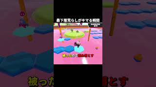 最下層荒らしがキマる瞬間