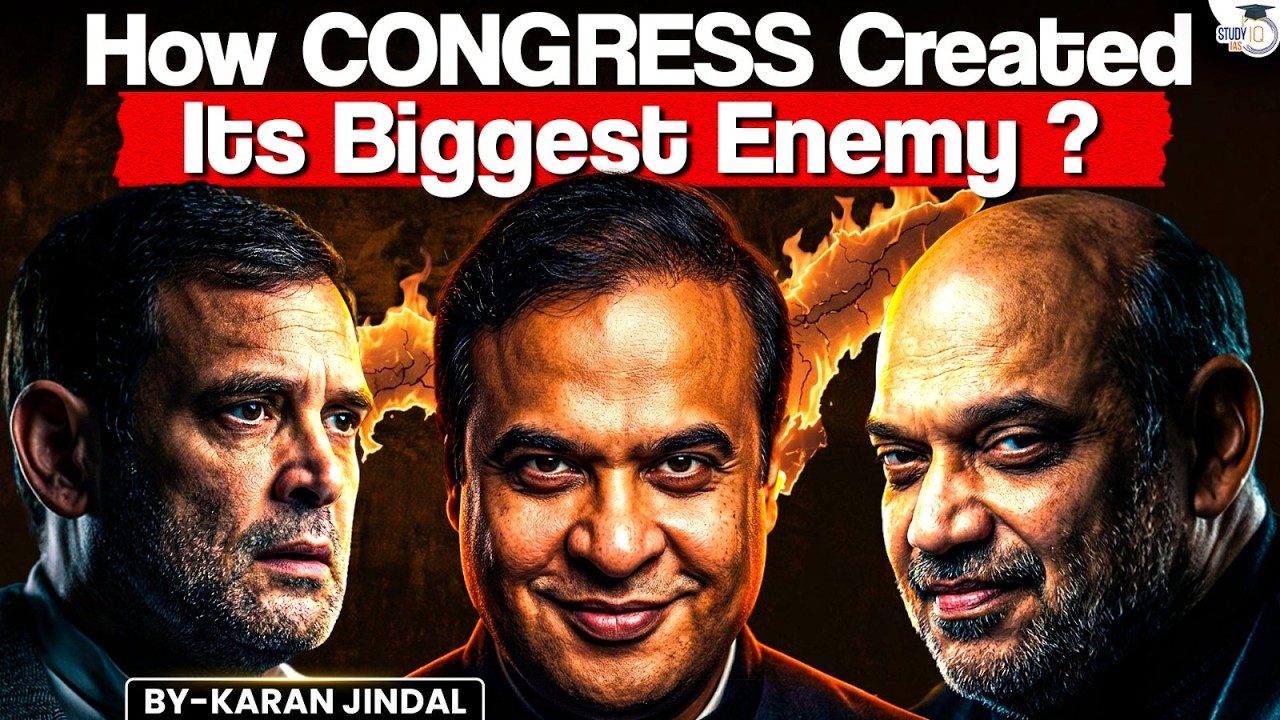 How Congress Ignored Himanta Biswa Sarma & Created Its Biggest Enemy in Assam? | Congress vs BJP