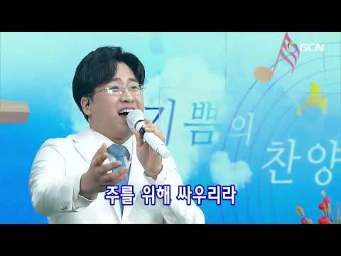 2023.11.19 (Inglês) Culto da Colheita de Ação de Graças no Domingo à Noite (15h)