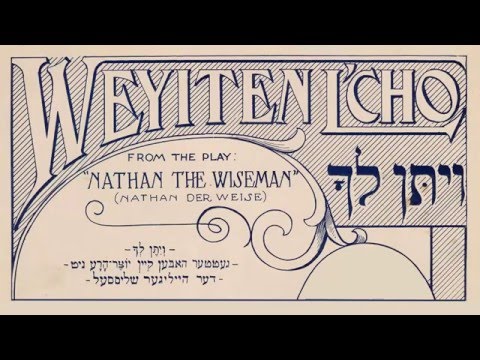 Vyiten lekho - Yiddish theater song from 1910 sung by Frances Simonoff  ויתּן לך