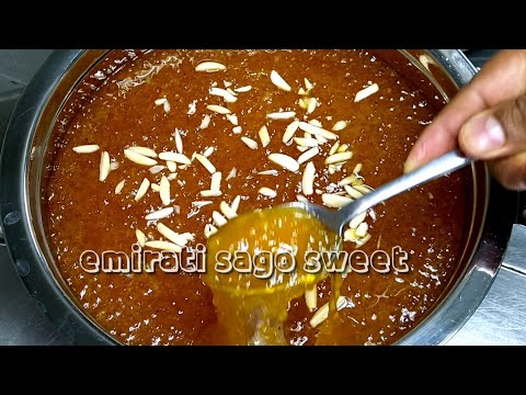how to make sago||emirates sago|| arbic sweet sago|| #disert sweet