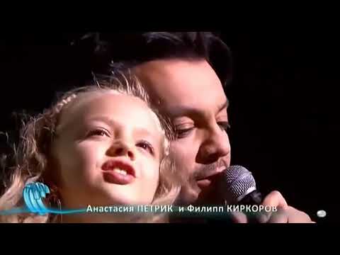Филипп Киркоров и Настя Петрик - Снег (Детская Новая Волна 2011)