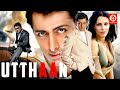 Utthaan उत्थान Love Story Movie Priyanshu Chatterjee Neha Dhupia Sonia Bhagiyaa Romantic