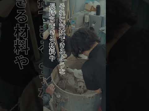 SITLab コンクリートを長持ちさせる　#shorts #芝浦工業大学  #切り抜き