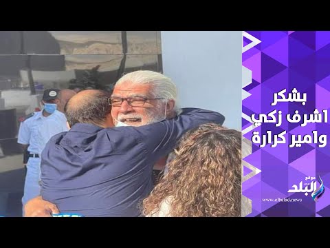 طارق النهري اتولدت من جديد وهارجع التمثيل تاني