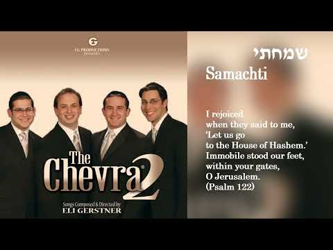 The Chevra - "Samachti" (Official Audio) "החברה - "שמחתי