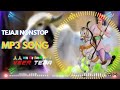 New Tejaji Non stop Song 2022 Dj Remix||New Tejaji Song 2022||New Tulcharam Bhangawa non stop Song