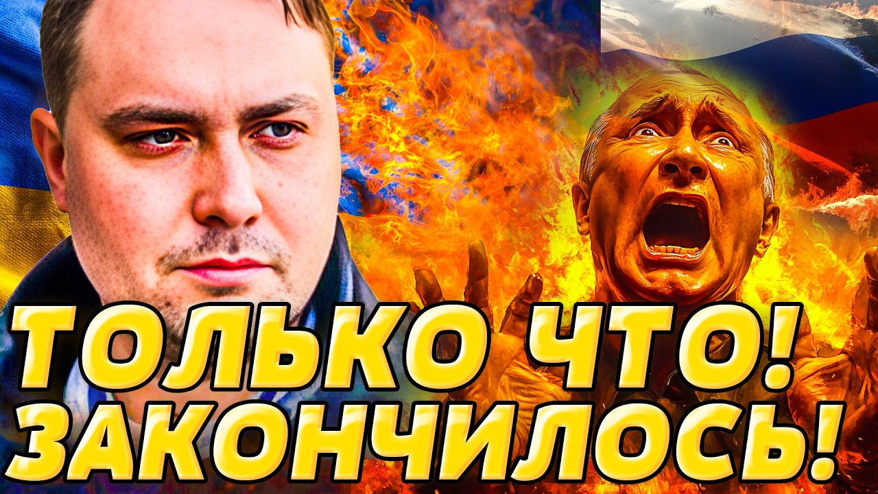 ⚡️РЕШИЛОСЬ! ДИКИЙ ХОД УКРАИНЫ: СРОЧНОЕ РЕШЕНИЕ ПО ВОЙНЕ! ЗАПОМНЯТ НАДОЛГО: Р