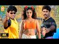 Hosima Hosima 4K Video Song ஹோஷிமா ஹோஷிமா Chocklet Prasanth Mumtaj Deva Ayng
