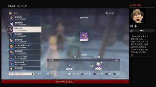 原神 PS4 無課金及び初心者プレイ　＃1  なんとなくやってます。