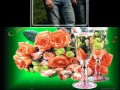 с днем рожденияжелаю счастья,здоровья и всего самого наилучшего 