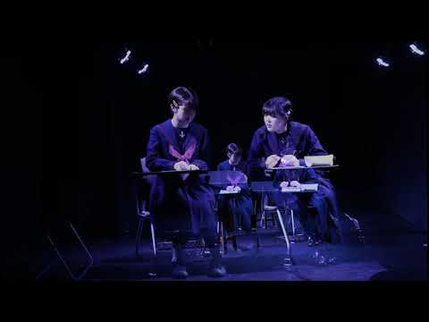 言語芸術学科 「双子の星演劇版」松尾和　演出・脚本