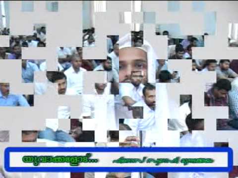 firos swalahi mundakkayam yuvakkalodu 3 dubai khuthuba.DAT