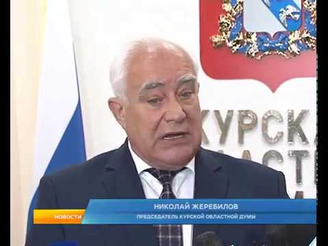 В Курской областной Думе пока не готовы решить судьбу мандата Игоря Астапова