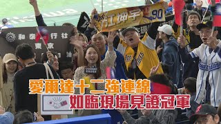 [討論] 棒球體育主播記者大家喜歡誰