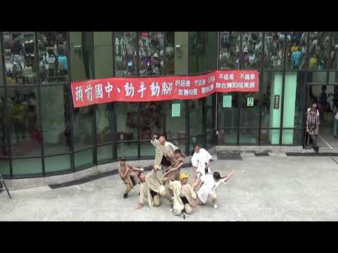 動手動腳舞嘻哈