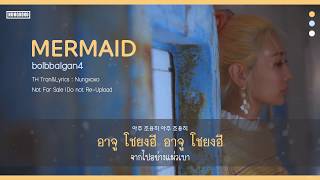 [Thaisub] Bolbbalgan4 (볼빨간사춘기) - Mermaid | Nungxoxo