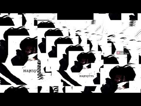 Атам - Наизусть (Премьера трека 2021).