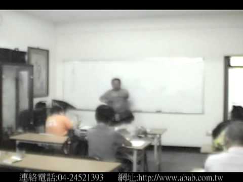 形家長眼法