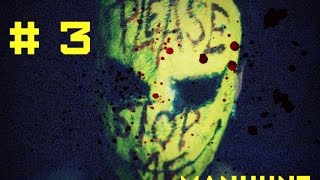 Manhunt-белый мусор # 3