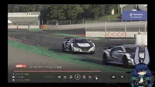 グランツーリスモ７やります