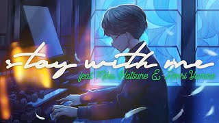 stay with me feat. 初音ミク & 闇音レンリ / 田口淳之介+平田義久