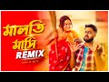 Maloti Masi Remix | Subha Ka Muzik | মালতি মাসি | Bangla Song 2023 | Dance | Dj Remix | Folk EDM