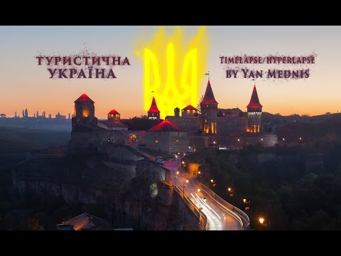 A 4K Hyper-lapse of the 10 most beautiful places in Ukraine