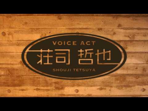 大人の男性声を提供します 青年から老人まで幅広いニーズにお応えします
