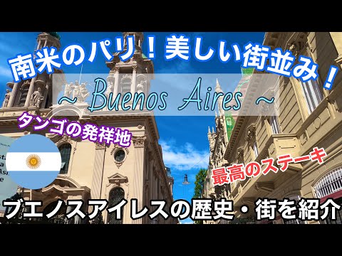 ブエノスアイレス州 (アルゼンチン).png