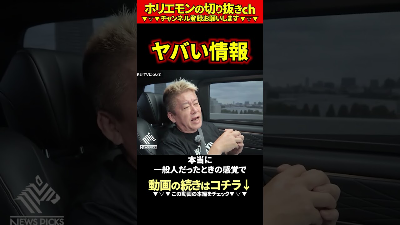 YouTubeサムネイル