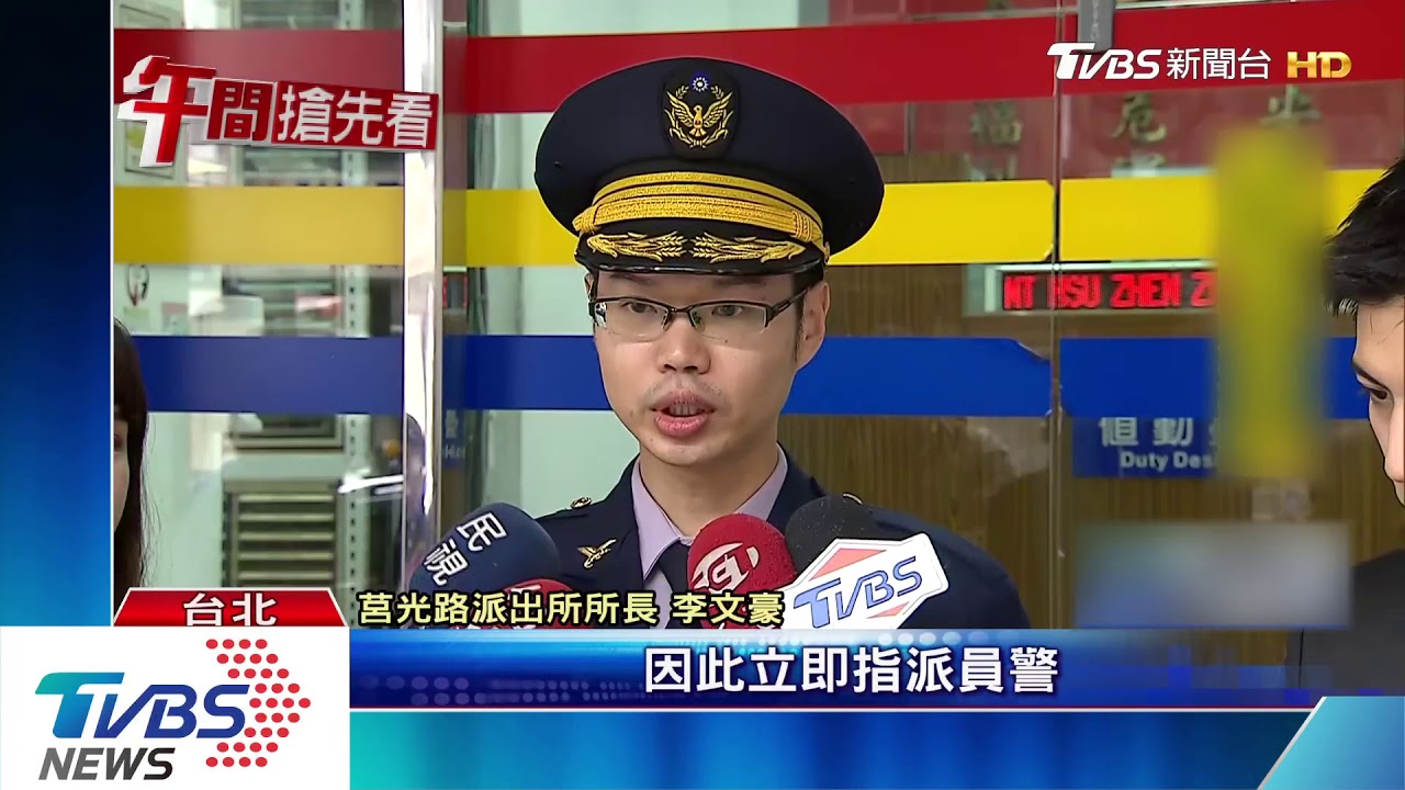 巡邏箱前大膽聚賭! 警一旁蒐證渾然不知