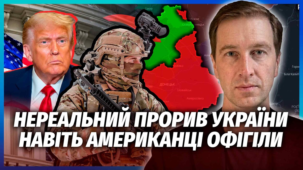 🔴Ого! Путін ВТІК ПІСЛЯ ПОСЛАННЯ ЗЕЛЕНСЬКОГО. США стали на БІК КИЄВА. Україні